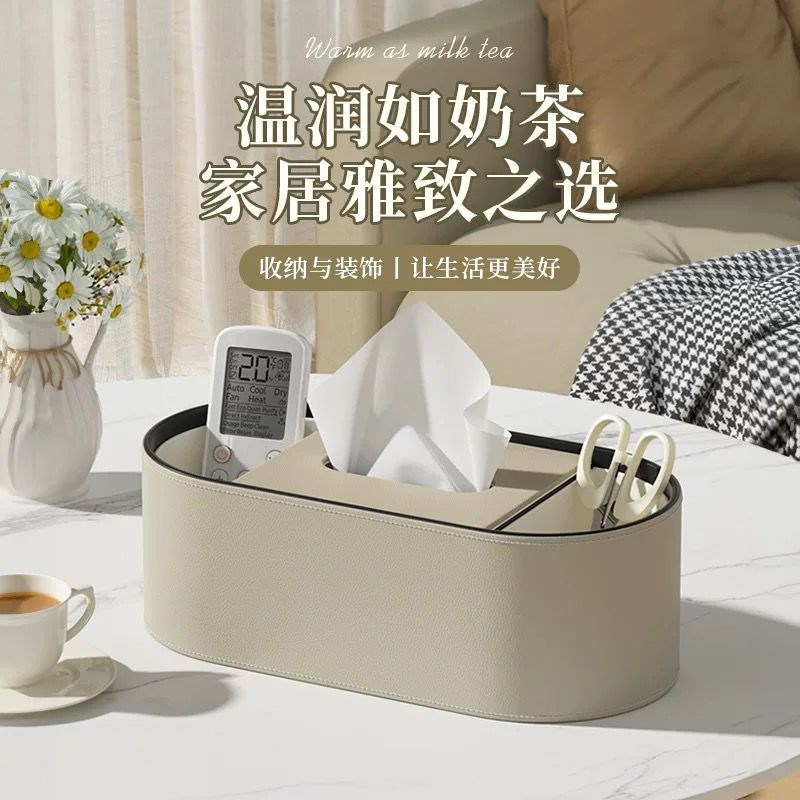 轻奢风抽纸盒客厅茶几高档皮革纸巾盒简约设计感桌面放遥控收纳盒