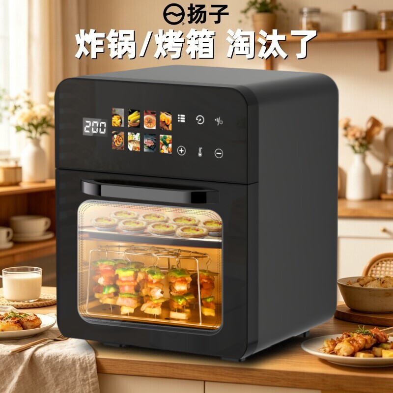 扬子2026家用新款电烤箱小型迷你风炉烘焙专用空气炸锅蒸烤一体机