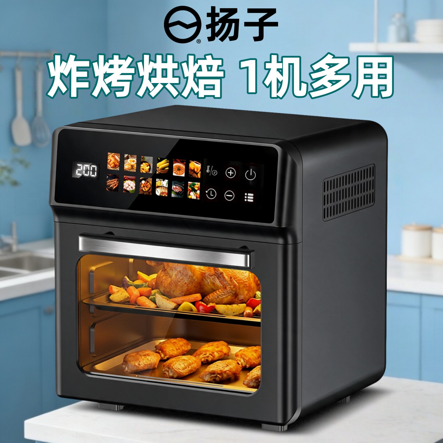 扬子2026新款空气电炸锅大容量智能可视多功能家用小型烤箱一体机