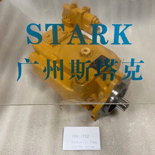 卡特994H轮式装载机主泵柱塞泵