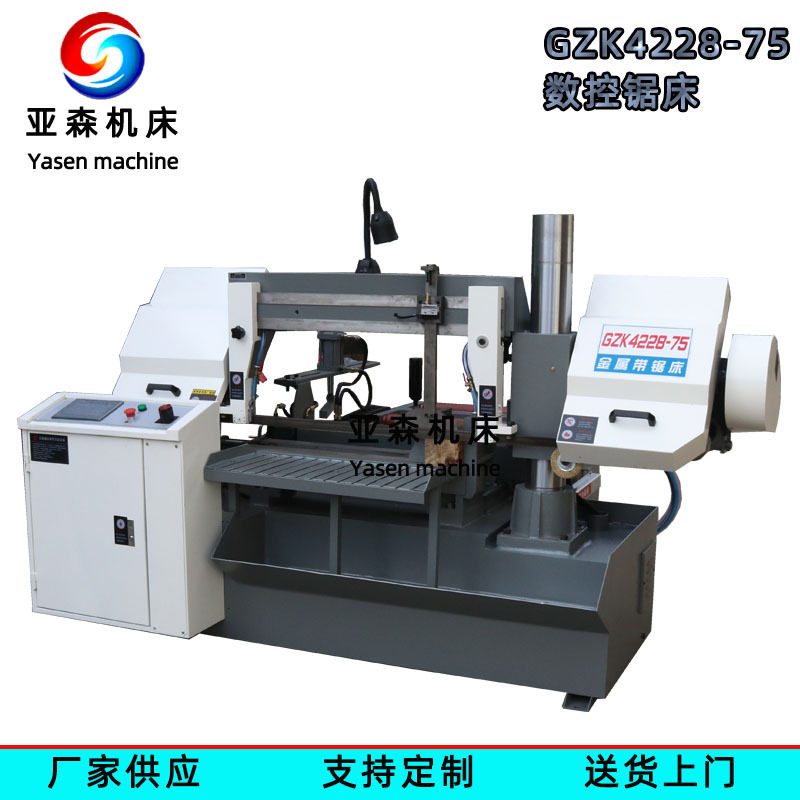 数控全自动锯床GZK4228-70加厚床身钢型材切割PLC控制面板