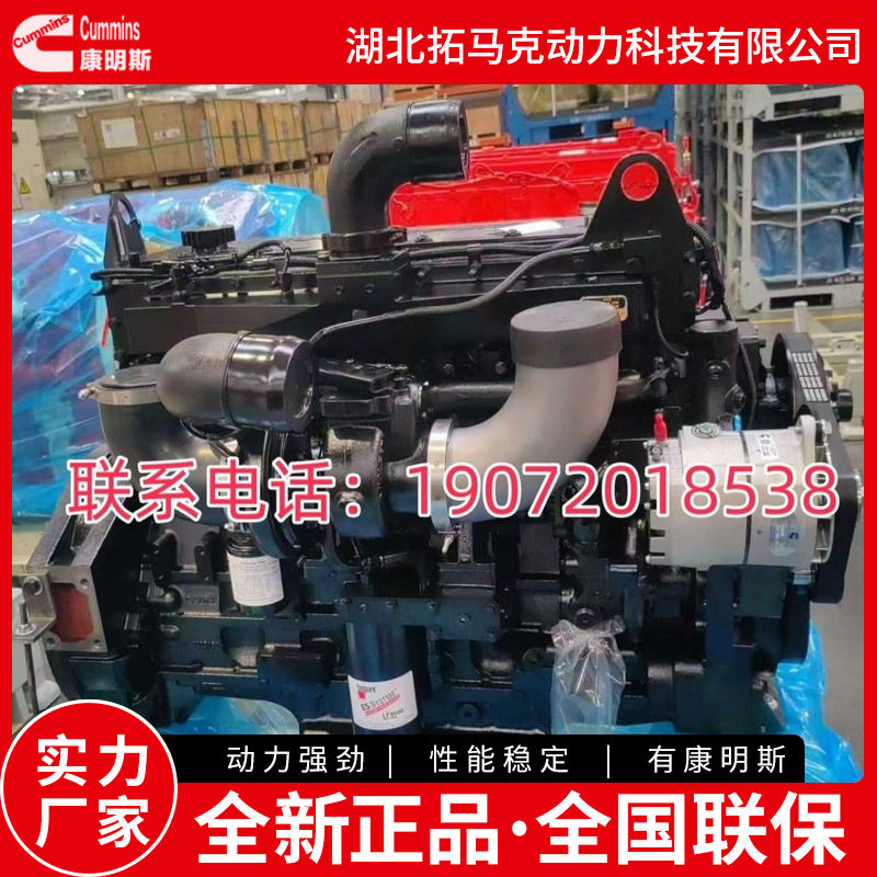 康明斯QSM11335马力柴油发动机