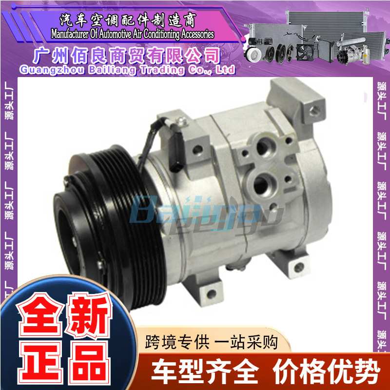 适用于丰田 RAV4 压缩机68332, 6511697,20-00148-AM CO 10458C