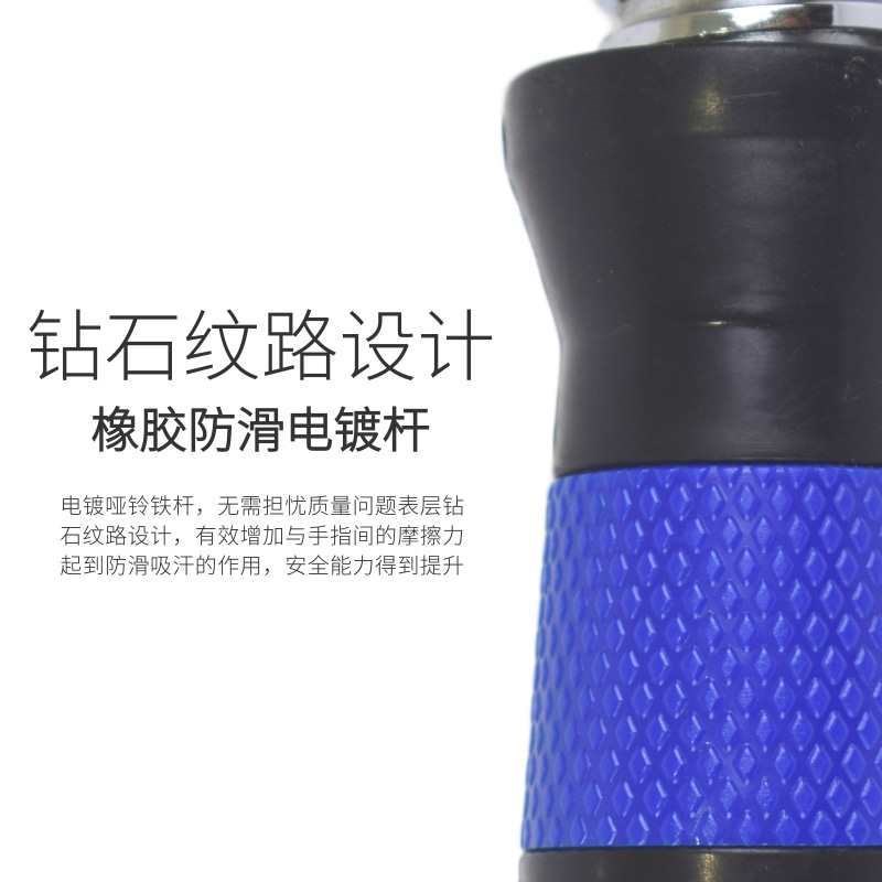 电镀哑铃a男士健身家用可调节实心女纯铁哑铃杠铃两用力量训练器