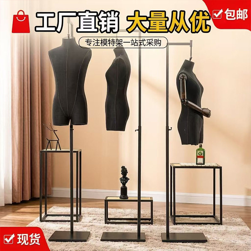 高档服装店橱窗吊挂模特道具女装半身人台展示架全身男装模特架子