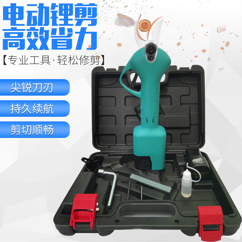 现货直供新款电动修枝剪果树电剪刀充电式锂电果枝剪园林电动剪刀
