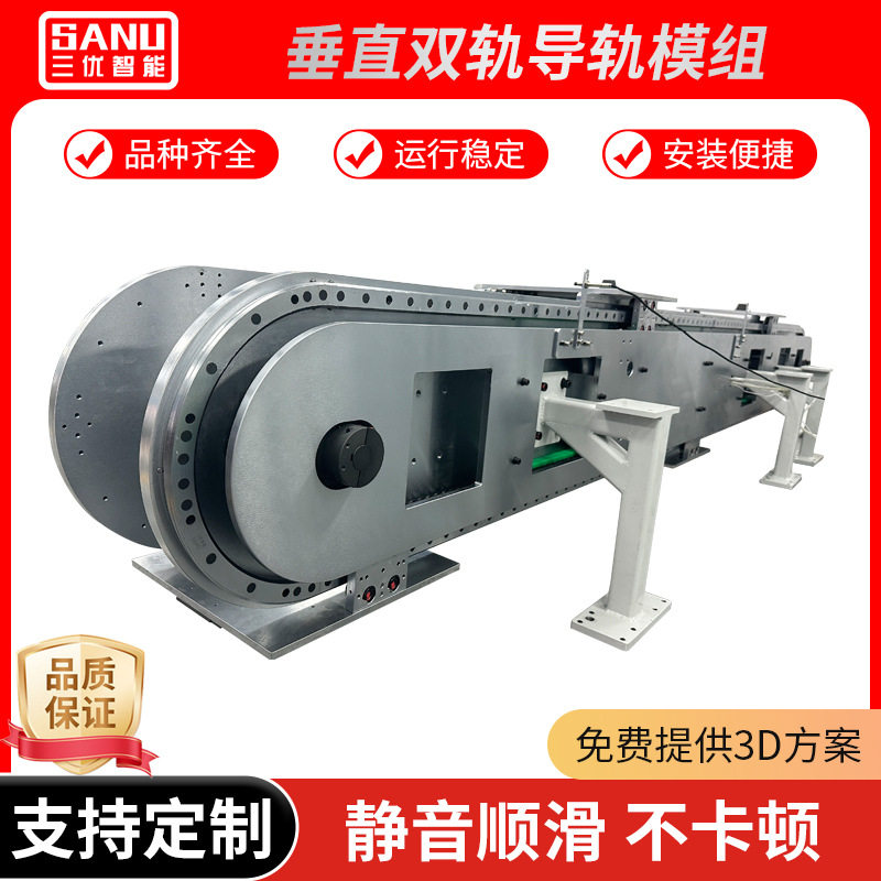 环形导轨链条双轨矩形输送线