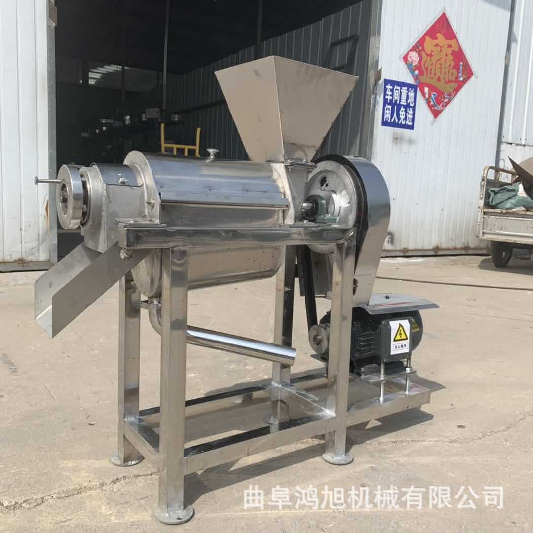 大型不锈钢螺旋生姜辣椒榨汁机
