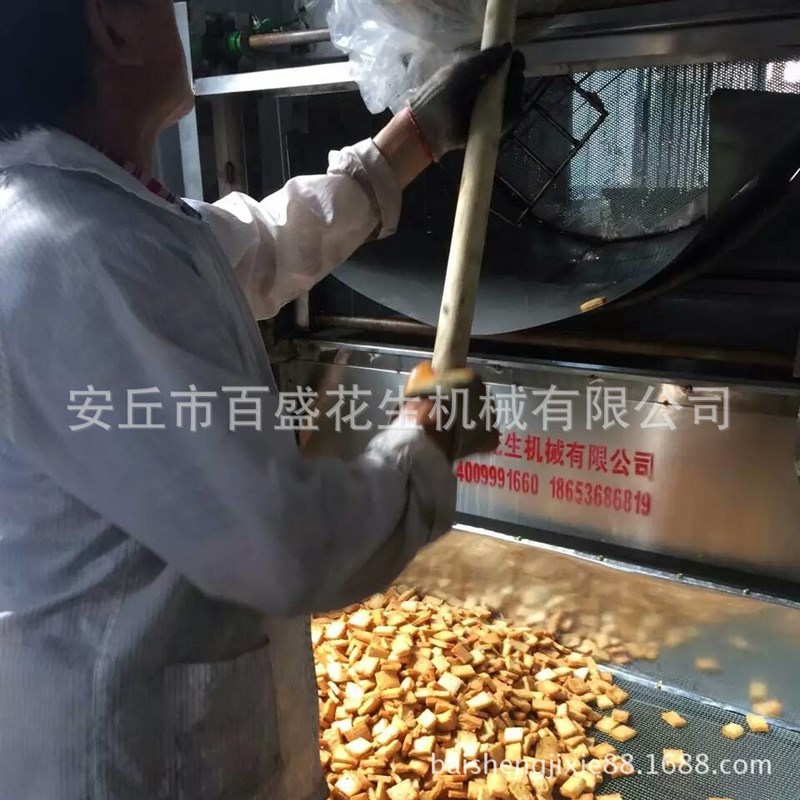 全自动商用油炸机械设备油t炸花生机酒鬼花生米油炸机炸麻花自动