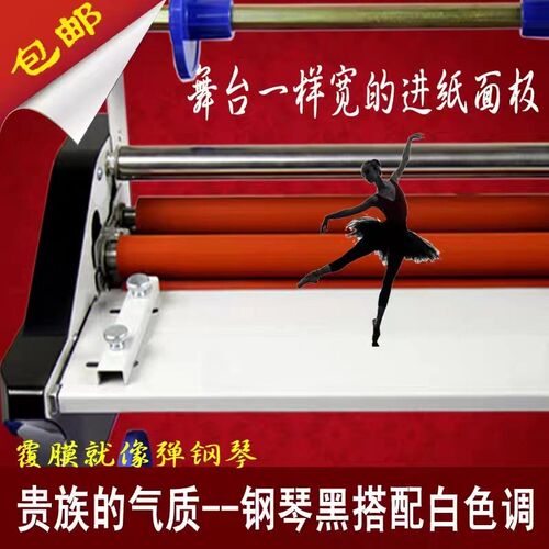 A3覆膜机不干胶封面冷裱照片书A水晶标贴单双热裱数显可转速过膜