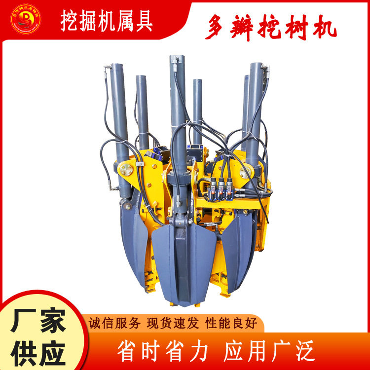 全自动绿化带挖树机带土球滑移