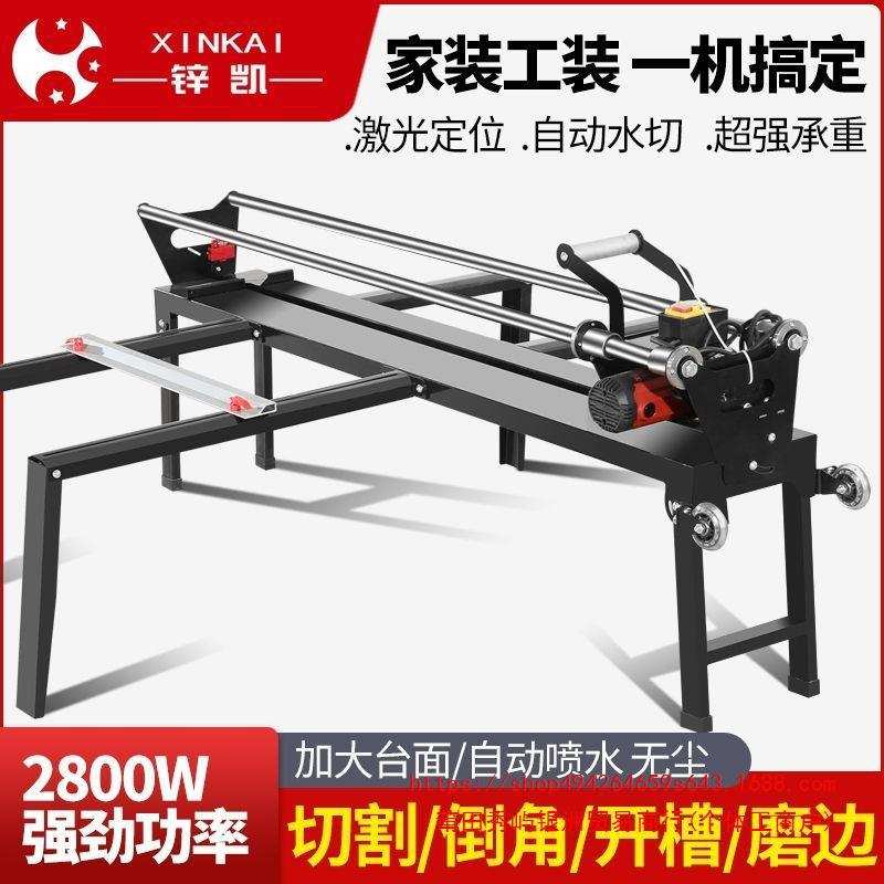 锌凯多功能瓷砖切割机便携式瓷砖水刀石材地砖推刀开槽机45倒角机