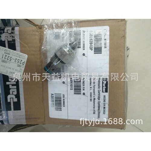 NVH101S-天益机电供应液压气动-  管件，接头，密封