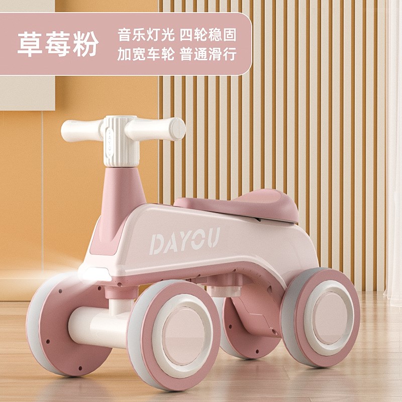 儿童平衡车电动四轮n车手推车可推折叠脚踏可推溜溜滑行四轮车