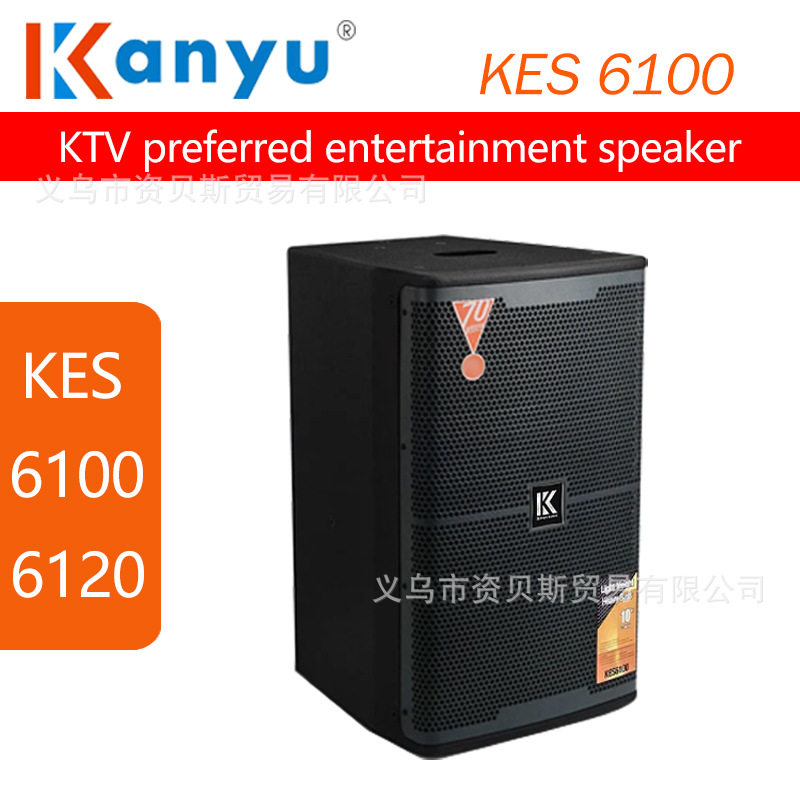 10寸专业KTV酒吧派对音响