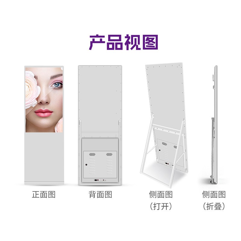32寸/4c3寸/49寸立式落地水牌可折叠展示牌显示屏电子液晶屏广告