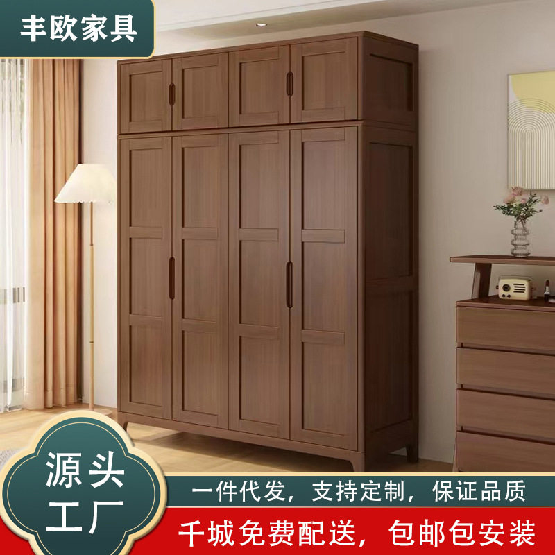 北欧简约全实木衣柜二三四五开门卧室大衣橱挂衣柜小户型加顶衣柜