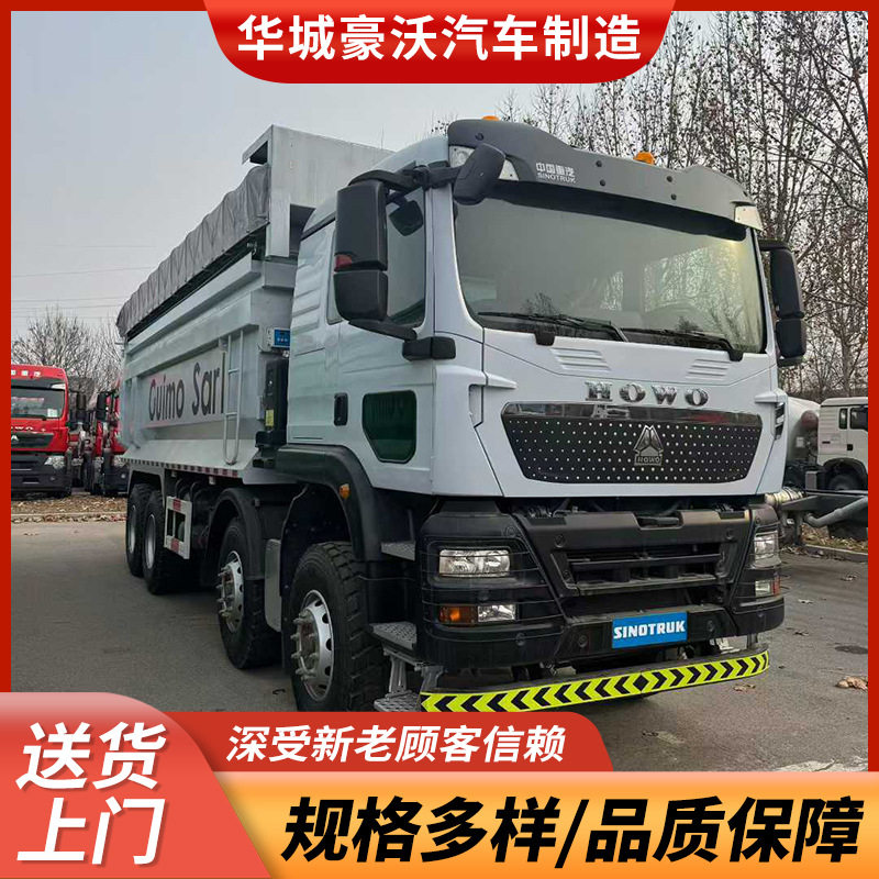 外贸出口销售自卸车中国重汽豪沃HOWOTX 国二371马力卡车重卡重型