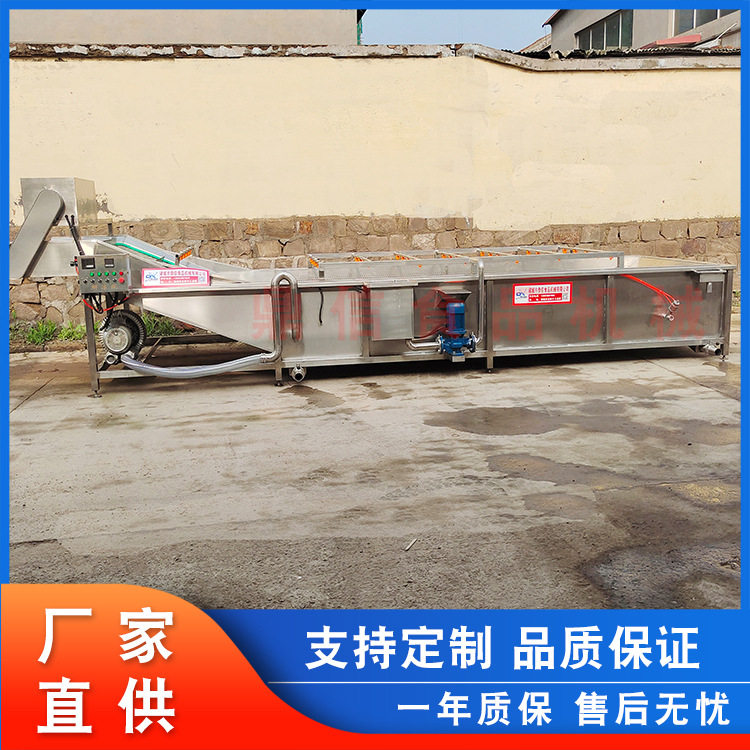 禽肉牛掌快速解冻流水线