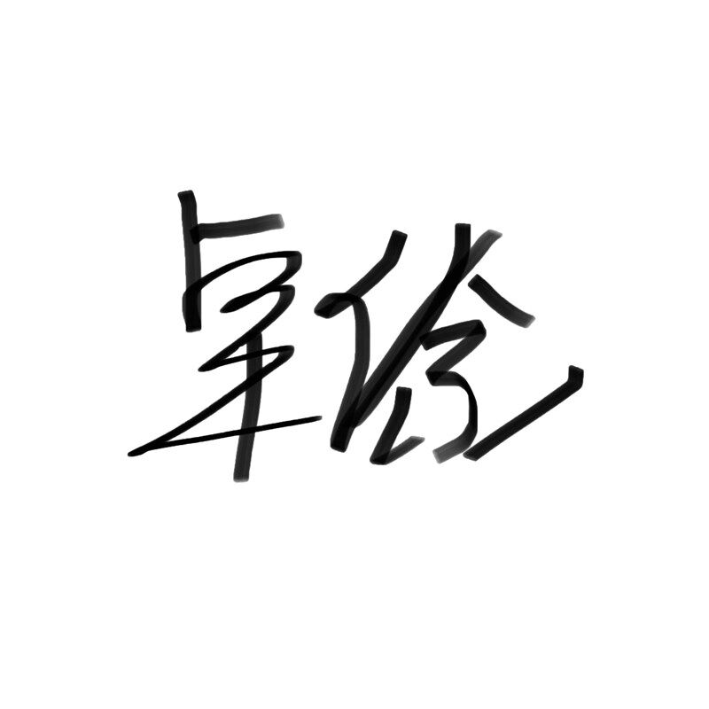 大樱桃授粉器果园电动授粉t梨树花粉植物蔬机点粉枪点花机瓜果蔬