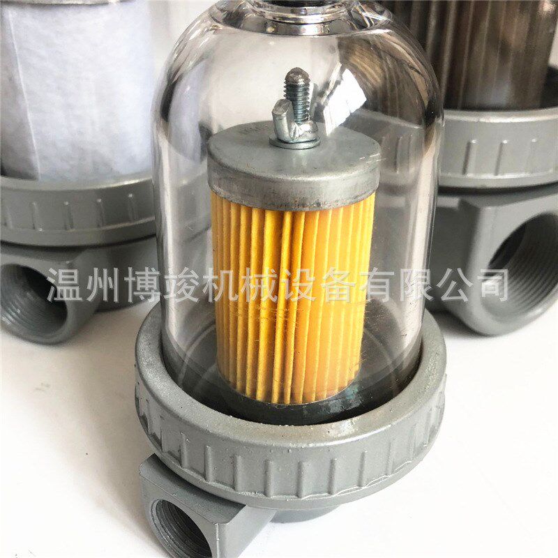 多功能真空泵过滤器负压正压透明杯油水汽水分离器Y油雾过滤器
