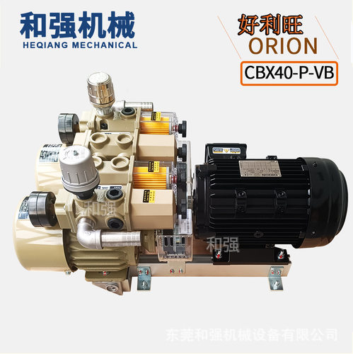 长期供应上海好利旺真空泵CBX40-P-VB-03真空泵无油滑片真空泵