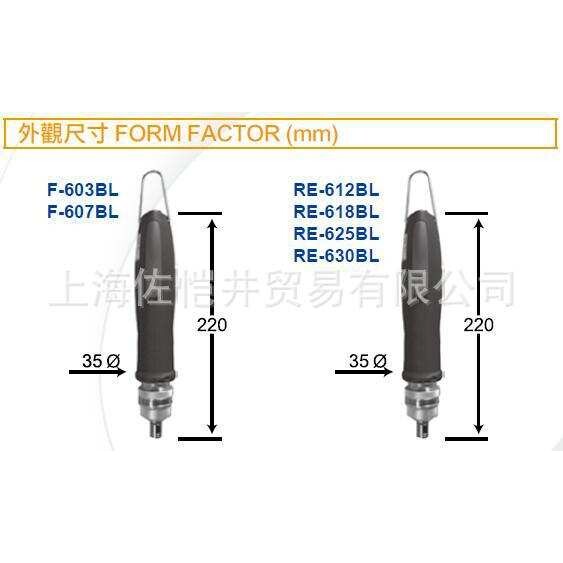 CONOS/技友电批V-3000吸式按板式电动起子