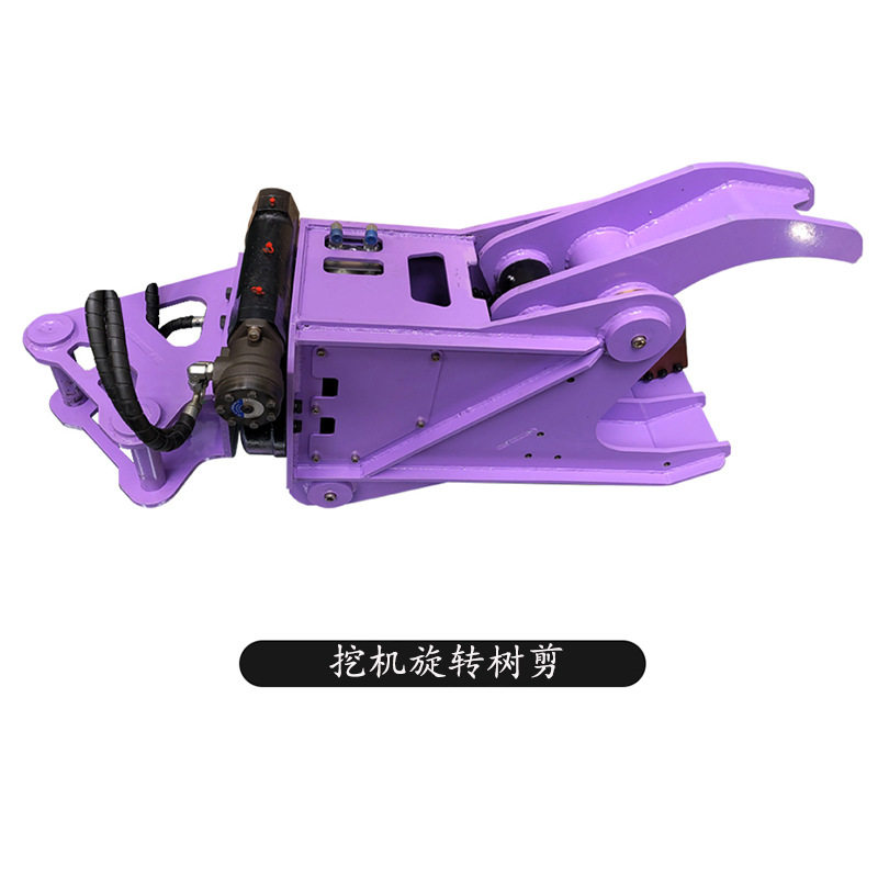 挖机液压旋转树木修剪机快剪