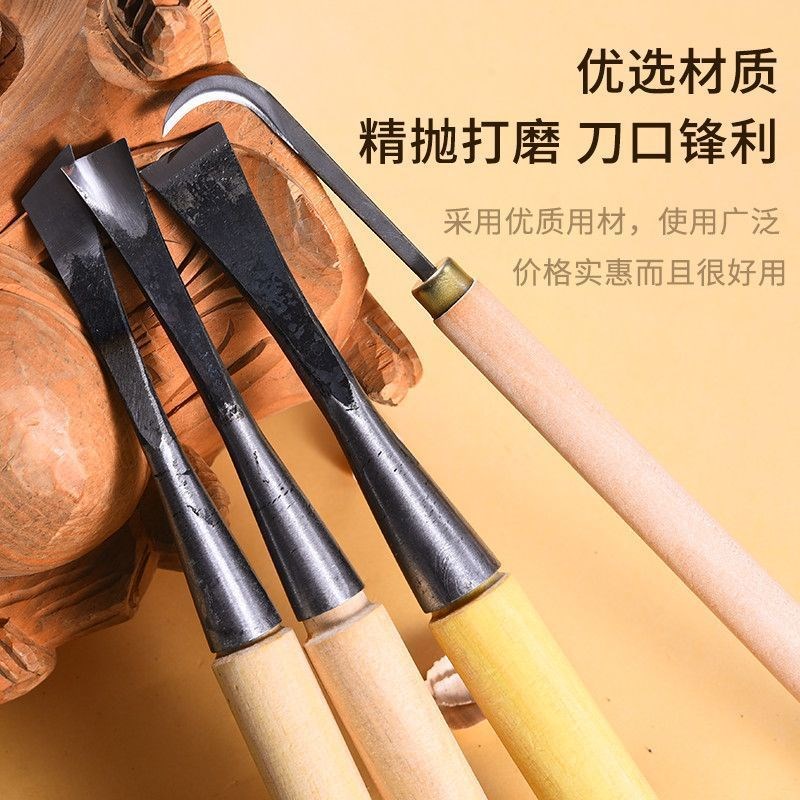 雕刻刀木雕工具 东阳手工木雕刀A雕刻工具木刻刀组合套装磨好 包