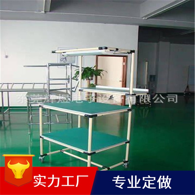 上海 北京非标精益管防静电工作台 柔O性复合管线棒工作台