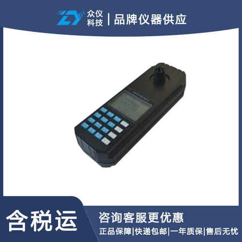 铝测定仪便携型号DF-406197