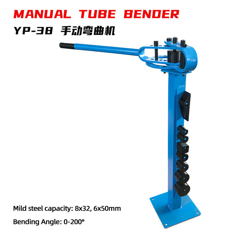 YP-38紧凑型金属折弯机7个圆形模具1-3″适用于钢铁铜铝 操作方便