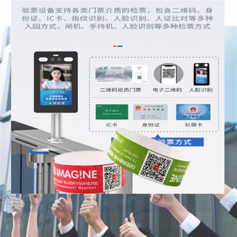 智慧场馆计时g 健身房人脸闸机 刷脸年卡方案扫码计次连云港