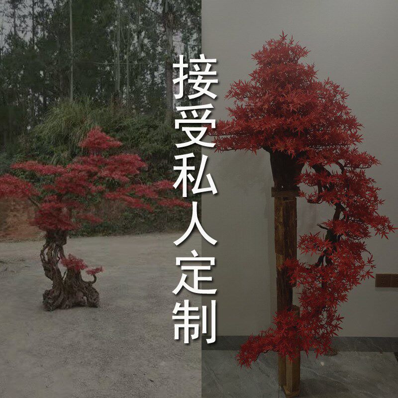 仿真迎客松盆景花架摆件新中式客厅装饰假花绿植物盆栽Z样板间软
