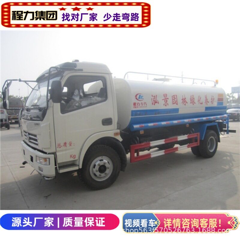 市政环卫绿化多功能洒水车