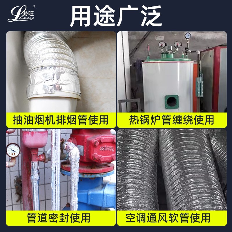 加厚玻纤铝箔胶带整箱保温棉管道密封防水P耐温铝箔玻纤布胶布