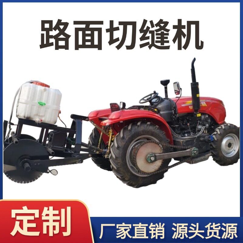 混凝水泥土路面切缝机大马力柴油切路机带双锯片合金材质耐磨耐用