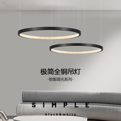 意式极简客厅主吊灯现代简约