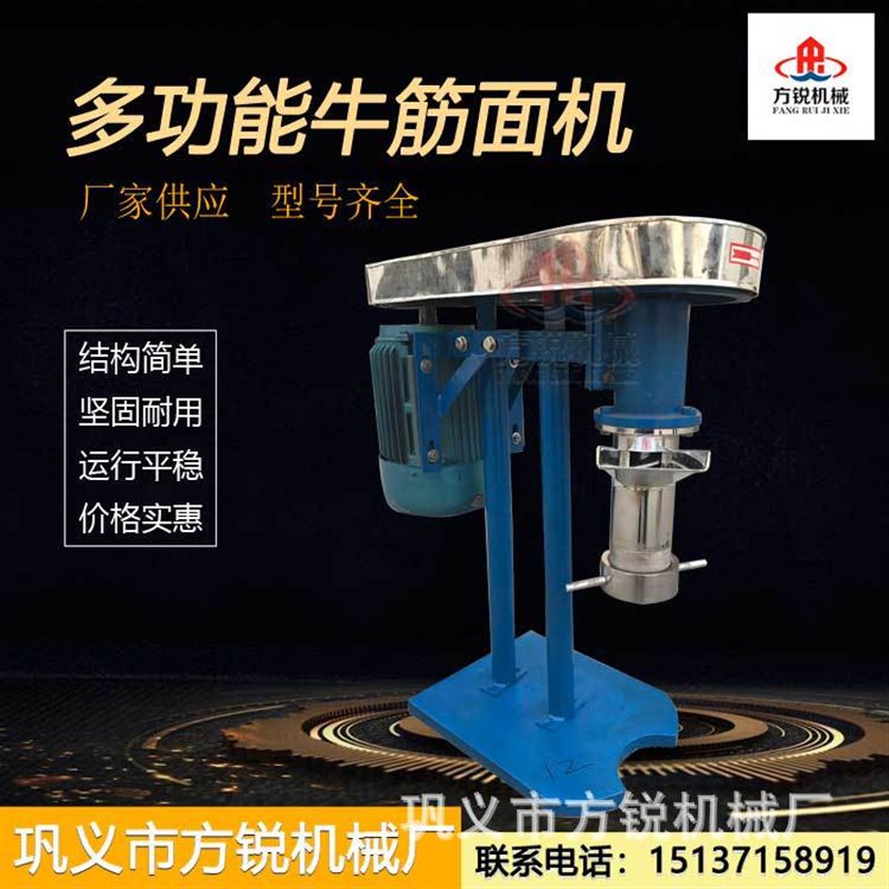 小型牛筋面机 自熟麻辣条机 R压牛筋面机供应