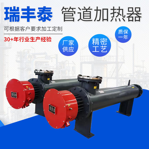 风道式管道电加热器卧式循环加热