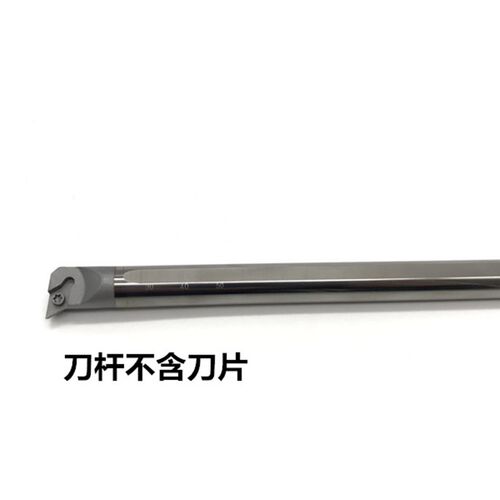95度数控内孔合金钨钢防震o刀杆C08K/C10K/C14N/C16Q-SDUCR07