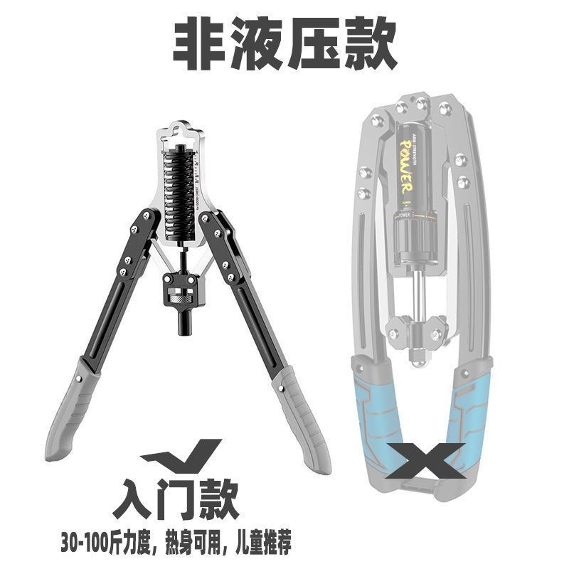 液压臂力器400斤可调节练臂力拉握力棒扩胸肌腹肌家X用健身器材男