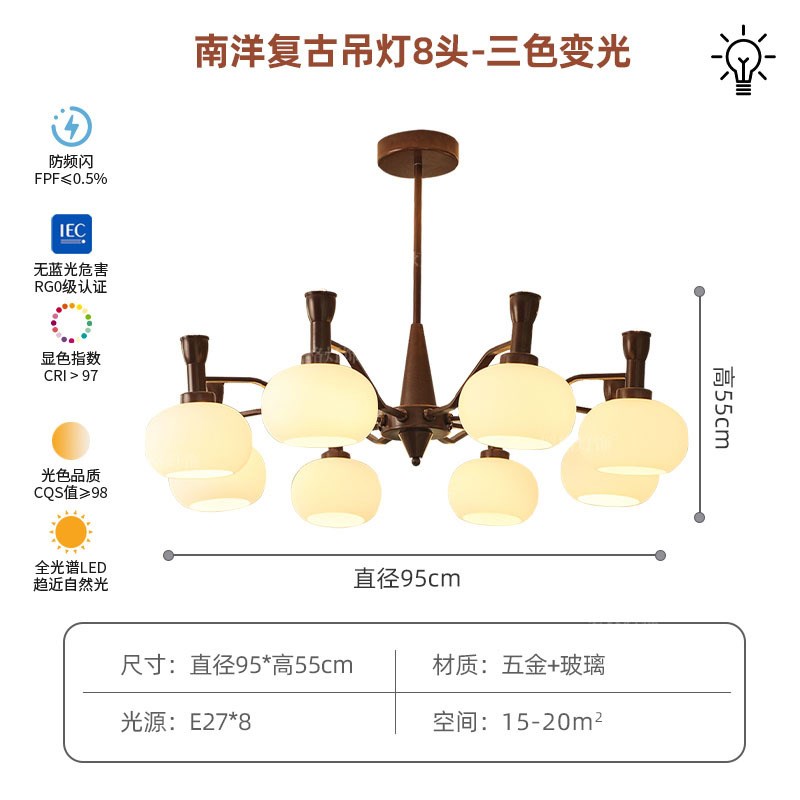 客厅吊灯高级感美式中古风餐厅大厅主灯法N式复古南洋风卧室灯具