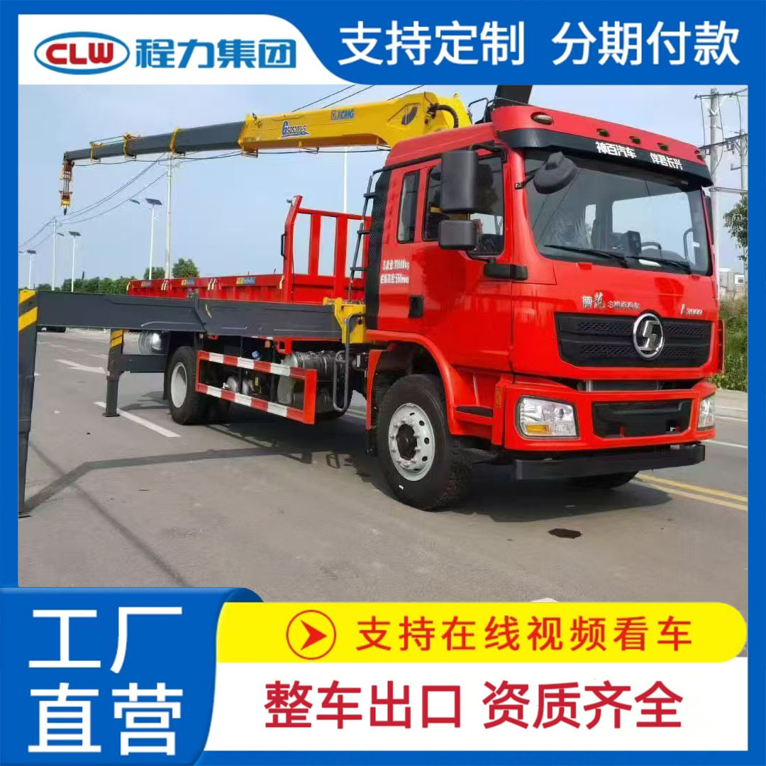 随车吊厂家直臂折臂型号齐全