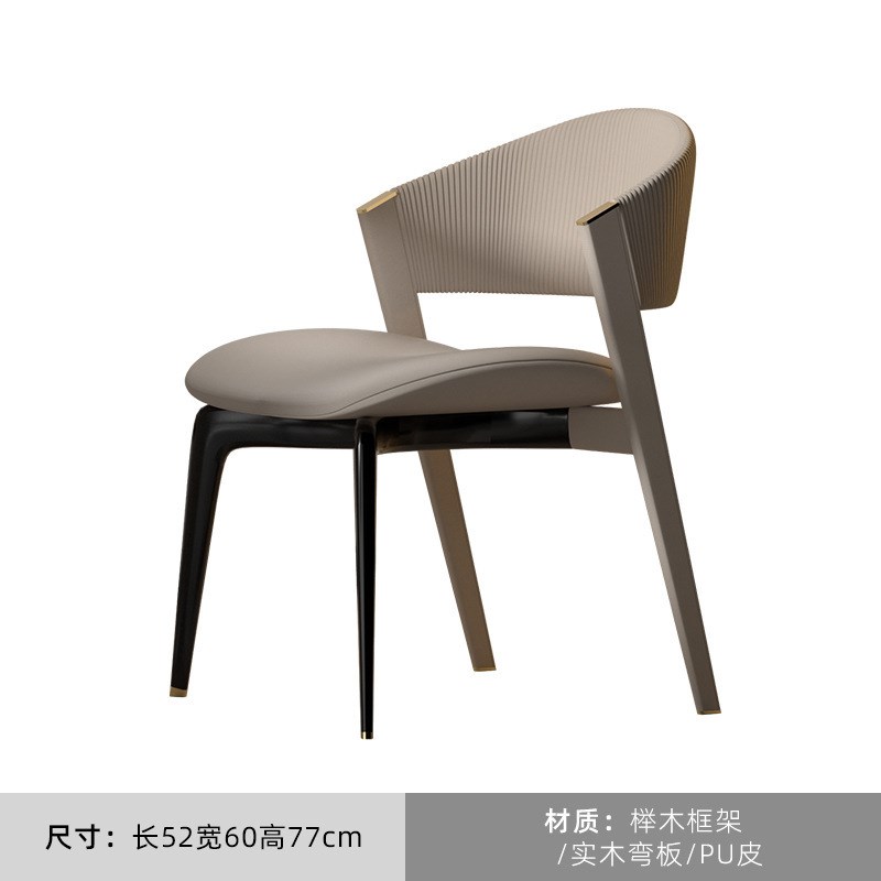 现代皮质实木餐椅意式轻奢极简A接待洽谈设计师款白色奶油风椅子