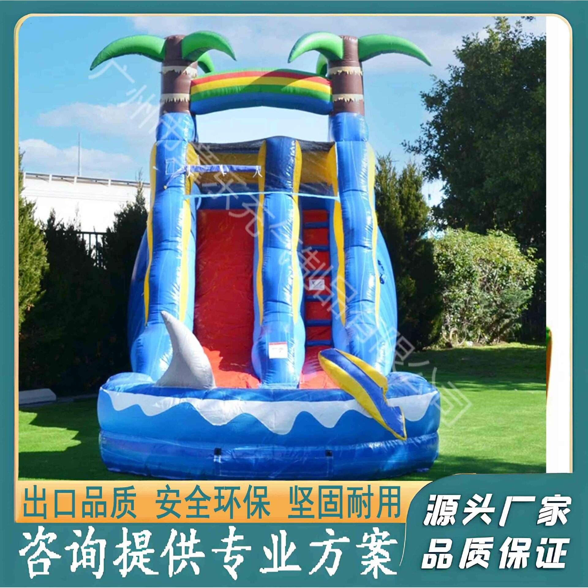 棕树造型双滑道充气滑梯带攀爬楼梯户外家庭娱乐夏日玩水淘气堡