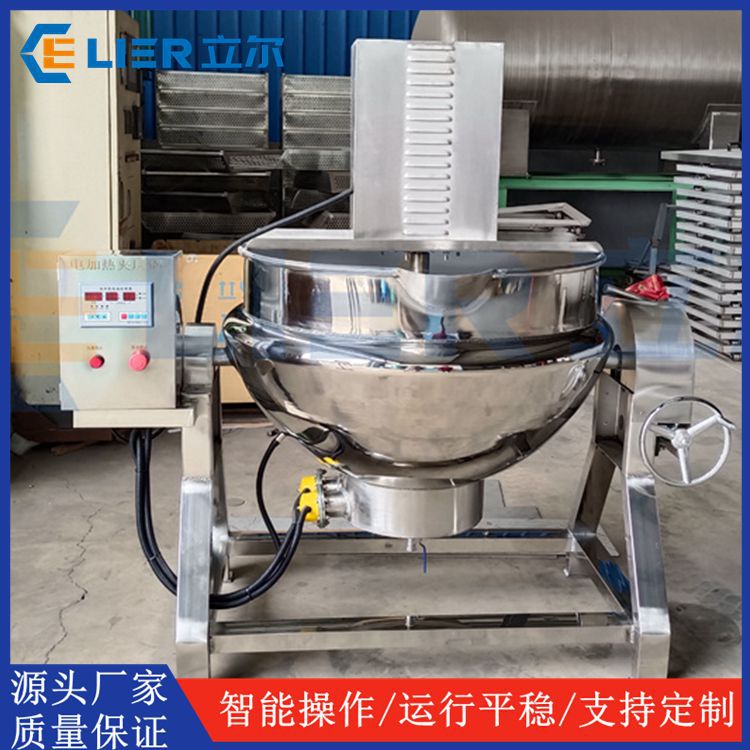 工厂现货不锈钢可倾式夹层锅 麻辣小龙虾自动搅拌炒锅 蒸煮锅