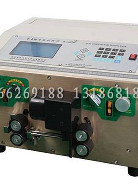 电脑护套线剥线机JC-88J0型(可剥内外双层)