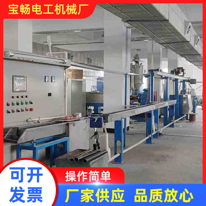 供应电源线电子线电话线挤出机50型电线电缆设备批发直销小型