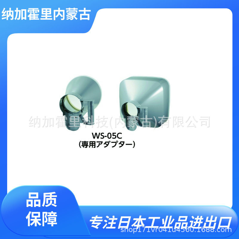 CUSTOM东洋SA-02数字盐分计